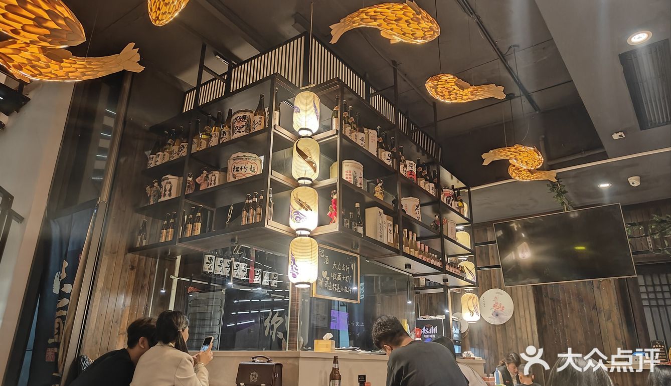 稻酒[米饭]深夜食堂