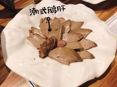 -陈鹏鹏潮汕菜(欢乐海岸 海边景观店)