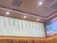 -陳香貴·兰州牛肉面(上海长风大悦城店)