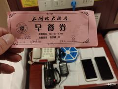 -上河城大酒店(三河古镇店)
