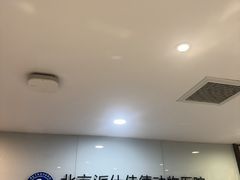 -北京派仕佳德动物医院·超导核磁·CT·神经科·骨科·内外科·急重症管理中心