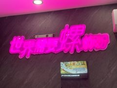 -家味螺蛳粉&烤鱼(五角场店)