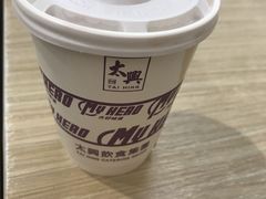 -太兴烧味餐厅(香港机场店)