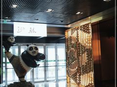 -伊藤ITO(侨福芳草地购物中心店)