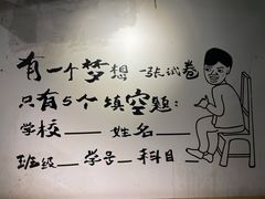 -8号苑自助烤场(西单店)