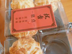 -拢香糕点(万达店)