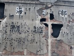 -上海四行仓库抗战纪念馆