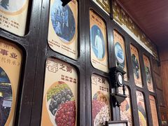 -大郎桥瑞陆糖粥(小太平巷店)