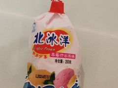 -百年义利(黄寺大街店)