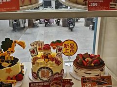 -味多美蛋糕(八大处店)