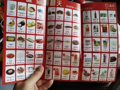 -盒马鲜生(新都心店)