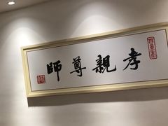 -素满香·食养自助(天一广场店)
