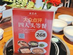 -瑶王府·广西菜(相思湖店)