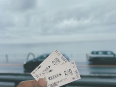 -灌篮高手动画打卡地