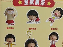 -时尚天河商业广场