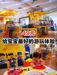 -KIDSLAND(北京蓝色港湾店)