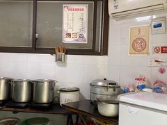 -好吃狗凉糕总店