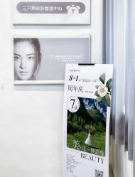-三只熊皮肤管理中心旗舰店