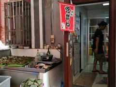 -阿姨粽子(川公路店)