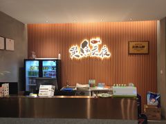 -黄鱼炙夜(华家池店)