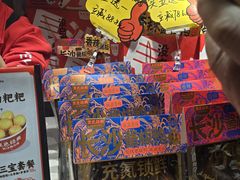 -黑色经典臭豆腐·湖南特产(步行街店)