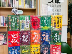 -约读书房(市南校区)