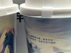 -茶话弄(中贸广场店)