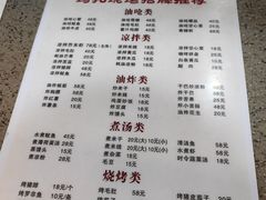 -玛扎烧烤私房菜
