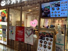 -小满手工粉(上海文峰广场店)