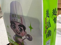 -周大厨辣椒炒肉(淮安万达店)