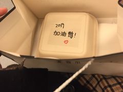 -麦雪尔甜品·生日蛋糕(新街口旗舰店)