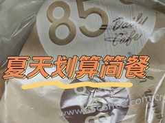 -85度C(南京丹凤街店)