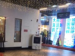 -驻海渔市(置信店)