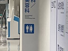 -武汉亚心总医院