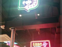 -向外鱼乐·土菜·虹鳟鱼