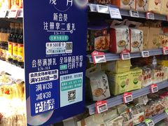 -blt精品超市(高德置地冬广场店)