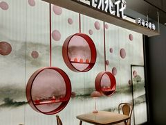 -竹外桃花·江南小酒馆(SKP·S店)