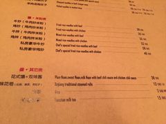 -疆Jiang·新疆秘制料理