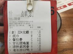 -虾小龙老长沙龙虾馆(坡子街店)