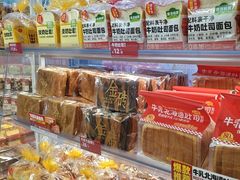 -味多美蛋糕(双安店)