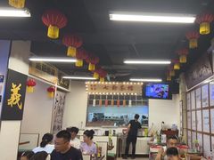 大堂-七爷清汤腩·港式餐厅(金狮广场店)