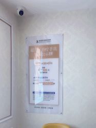 -武汉五洲整形外科医院