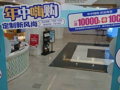 -家饰佳(宜山路店)