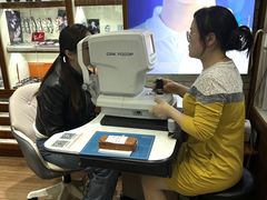 -上海网星眼镜批发·蔡司依视路官方授权(三叶眼镜城店)