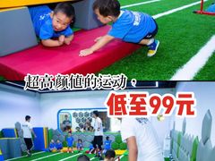 -星动计划儿童运动馆(闵行乐虹坊店)