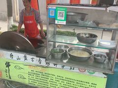 -乐山食古香跷脚牛肉