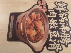 -永和大王(春日上新·梅家浜店)