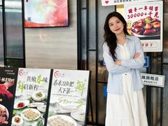 -忆家一宴(大木桥路旗舰店)