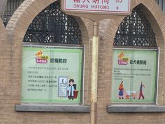 -满记烧饼(牛街东里小区一区店)