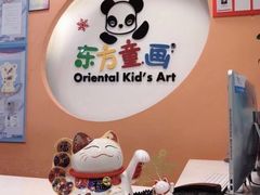 -东方童画少儿美术(金桥体验馆)